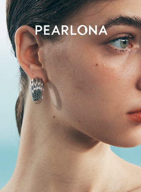 PEARLONA海螺复兴贝壳C形耳钉耳环办公室时髦知识风王玉雯同款