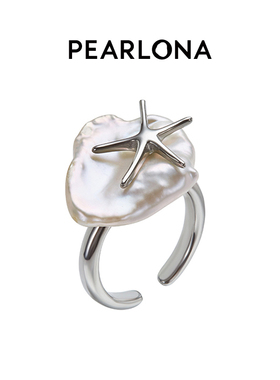 珍珠戒指PEARLONA时尚