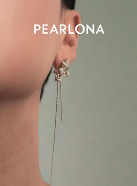 PEARLONA磐石云松-太湖石巴洛克珍珠流苏耳钉S925银新中式耳饰女