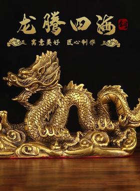 铜祥龙献珠摆件 铜汉龙摆件 铜生肖龙摆件 铜龙腾四海摆件