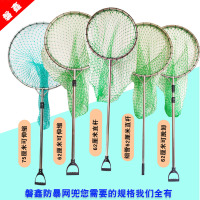 磐鑫抓捕网动物救助工具套