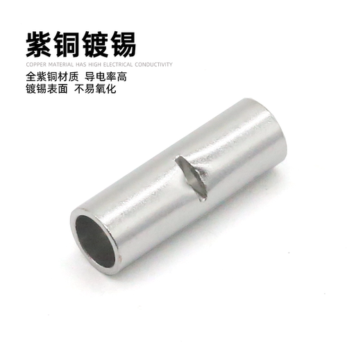 BN端子紫铜中间端子电线对接铜管BN1.25电线延长铜线耳压接钳套装 - 图0