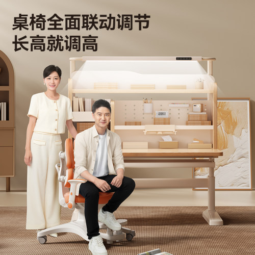 童博士儿童学习桌小学生专用实木书桌可升降调节护眼学习桌椅套装 - 图2