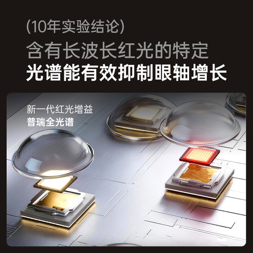 童博士儿童学习桌小学生专用实木书桌可升降调节护眼学习桌椅套装 - 图0