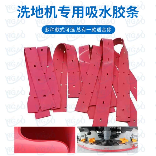 Аксессуары, щеточка, мотор, x90, хорошо впитывает воду