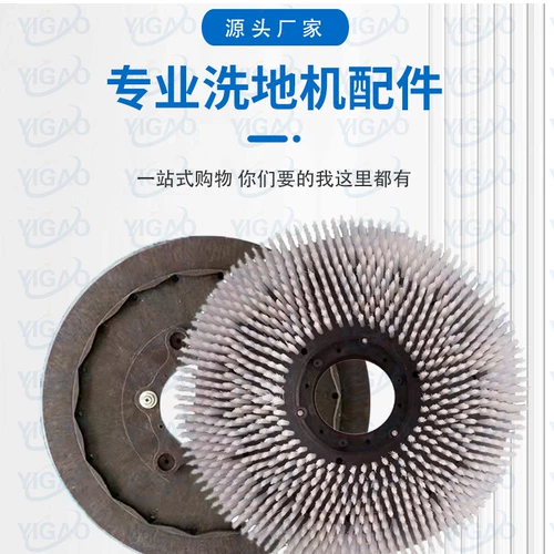 Аксессуары, щеточка, мотор, x90, хорошо впитывает воду