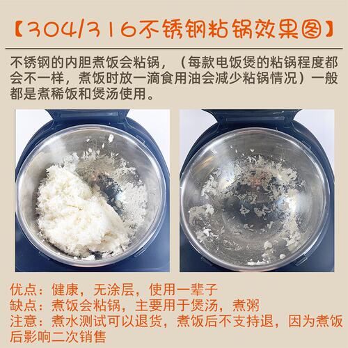 美的4L升电饭煲MB-FS4089C/WHS4071/WFS4096IH原装不粘内胆锅芯 - 图0