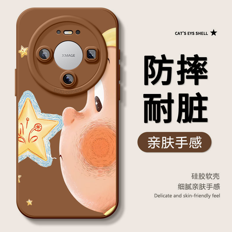 适用华为Mate80手机壳星星人Mate80ProMax新款Mate80ProHUAWEI治愈系可爱黄色带挂绳软男保护套 - 图1