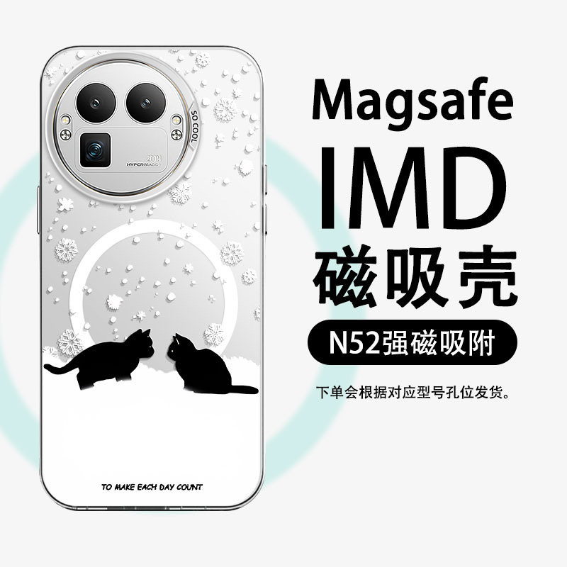 ins韩系适用磁吸手机壳真我GT8Pro雪地真我GT8猫咪realme可爱高级感简约女全包情侣防摔IMD彩银情侣保护套,淘宝优惠券,粉丝福利购,淘宝优惠卷
