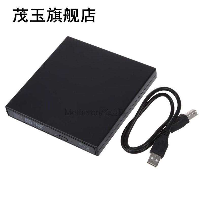 USB External Blu-ray BD-R BD-ROM Combo DVD RW Burner Drive B-图2