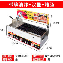 The Beauty Show New Handmade Toiletries Burger Flan Oven Hot Dog Machine Commercial Homemade style Sausage Ghee Stick Octopus Pellet