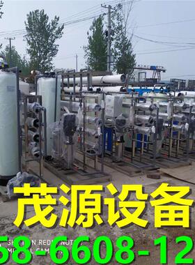 出售水处理设备 反渗透设备 纯净水厂水处理设备 大型纯水设备