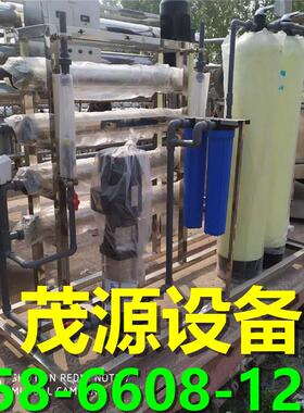 出售标准纯水设备 工业水处理设备 RO反渗透 大型纯水设备