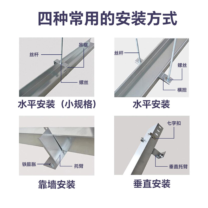 防火电缆桥架防锈防腐蚀镀锌喷塑槽式梯式大跨距线槽可定制颜色