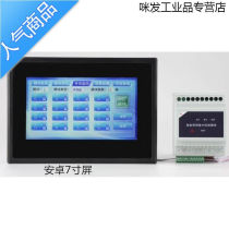Lyjing Quercus 4 6 8 12 16 Road Intelligent Lighting Control System Switch Timed Remote Time Control Relay Lose