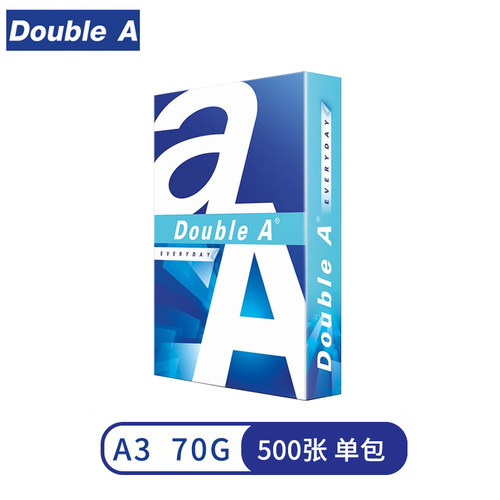 Double A  A4/A3/A5复印纸打印纸 双面打印纸70g/80g 500张单包 - 图2