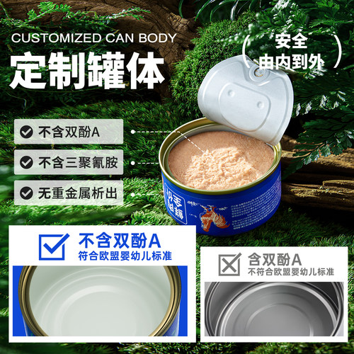 LEAZHOO力爪全价成猫幼猫长肉猫罐头主食罐增肥发腮提高免疫 - 图0