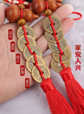 快速发货葫芦挂件五帝钱桃木真品压门H槛进门铜钱古币门对门随身