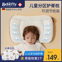 German Bebefly childrens pillow 1-3-6 years old Kindergarten baby kids special Four Seasons universal