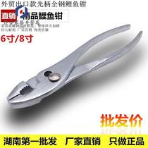 Versatile large-mouth fish tailfish pliers adjustable fish mouth flippers are quick to wring 6-inch 8 inches