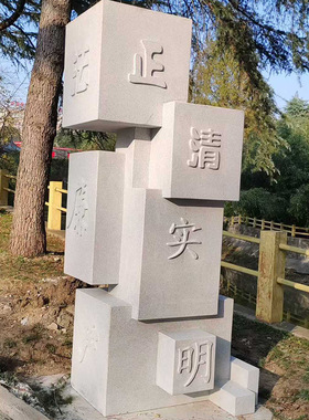 户外景观雕塑定制大理石汉白玉廉政主题公园花园景观美陈大型摆件
