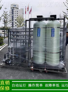 应湿纸巾生产去离子983水机1用t/h去离子D水设备EI超纯供水设备绿