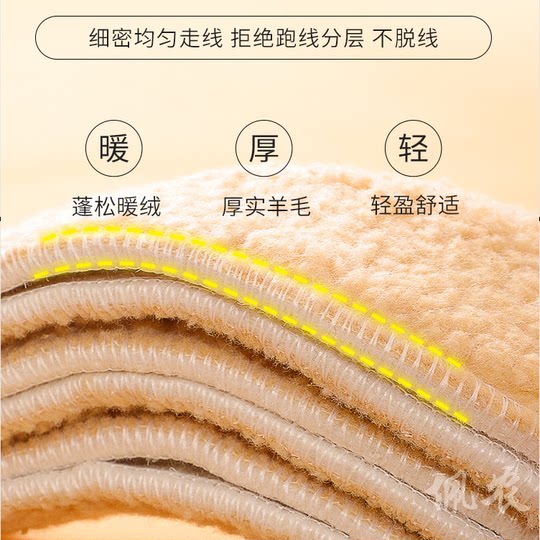 保暖绒鞋垫男女儿童小孩专用加绒羊毛宝宝婴儿棉防臭加厚冬季防寒