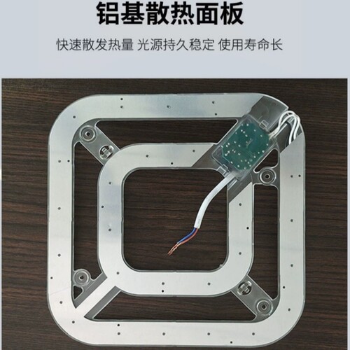 风扇灯24W回型LED灯芯光源模组超亮节能三色变光无频闪吸顶灯 - 图0