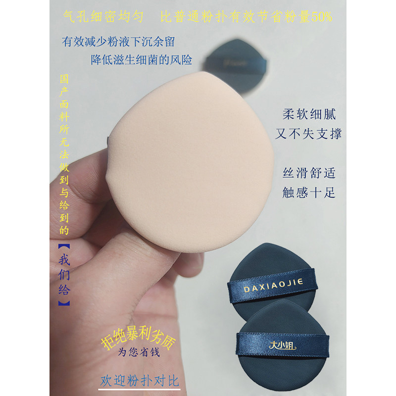 适配13g花家气垫外壳空盒子气垫粉扑翡翠好气色玉养容通用替换,淘宝优惠券,粉丝福利购,淘宝优惠卷