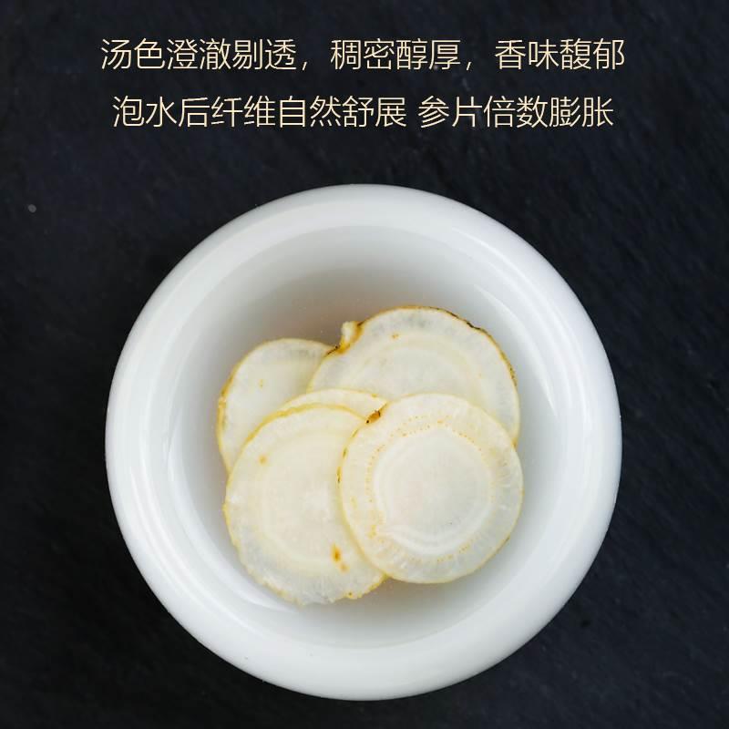 西洋参切片500g特级正品花旗人参片含片粉抗疲劳泡水整枝西阳参片 - 图1