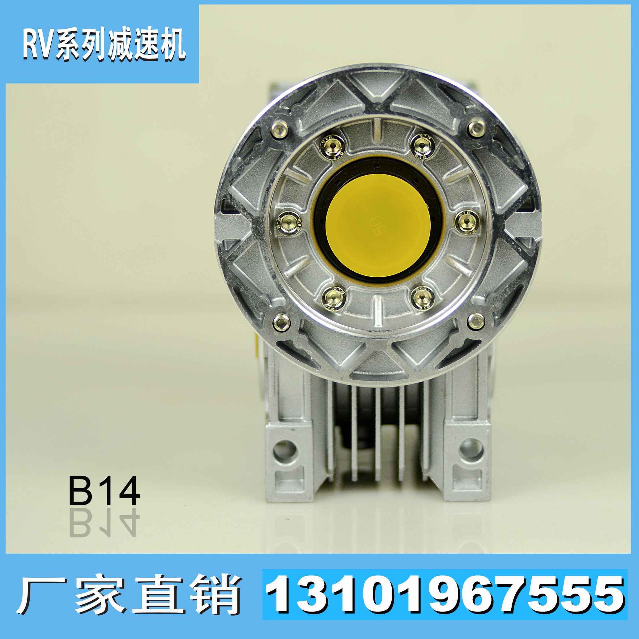 RV涡轮蜗杆减速机-RV60RV40铝合金YS电机RV30 120W配4000W RV50-图2