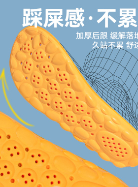 作战靴鞋垫男女加厚超软运动气垫