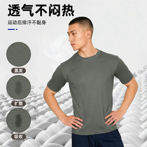正品体能训练服短袖套装健身运动夏体能服短袖上衣短裤速干t恤男 - 图0
