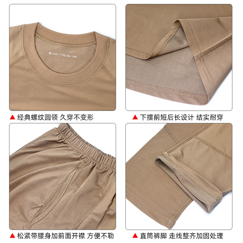 新式正品巡逻秋衣秋裤土黄色冬制式内衣裤抗静电作训上衣保暖套装,淘宝优惠券,粉丝福利购,淘宝优惠卷