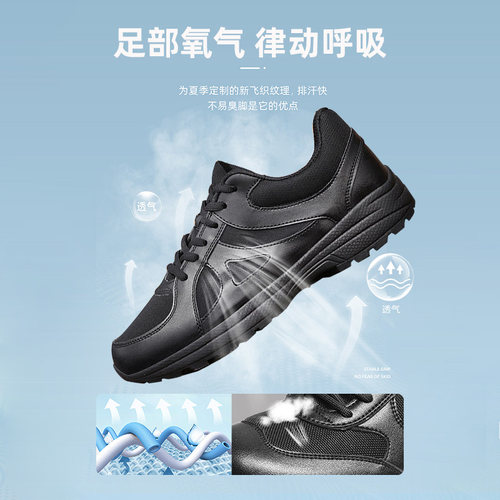 作训鞋男黑色全掌碳板跑鞋体能训练鞋魔改体能鞋透气胶鞋运动鞋 - 图2