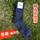 ຖົງຕີນມາດຕະຖານຕັດຕໍ່າ ໃໝ່