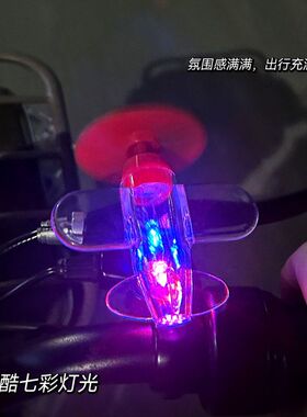 发电小车载电动车摆件装饰品彩灯LED亮光发光风力飞机摩托车