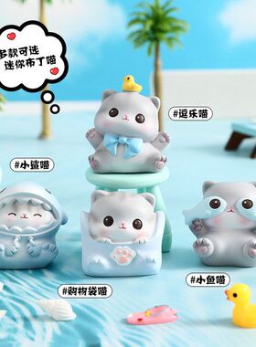 工位家居摆件招财可爱树脂装饰