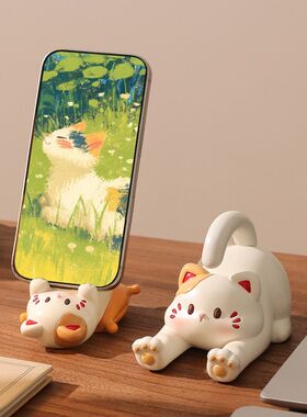 装饰桌面治愈可爱高颜值支架礼品