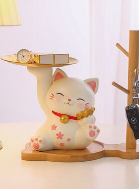 玄关招财猫收纳乔迁摆件桌面入户