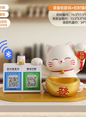 树脂收银摆件礼物二维码开业桌面