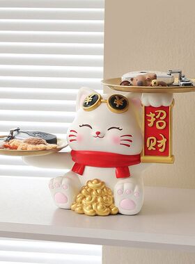 摆件玄关酒柜收纳钥匙卡通礼物