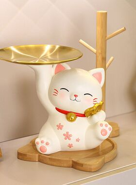 装饰品收纳摆件玄关钥匙葫芦家居客厅放招财猫树杈托盘摆设桌面