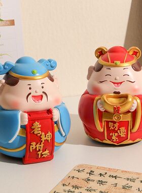 摆件国潮工艺公仔欢喜小附体礼物