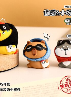 可爱曼妙树脂工艺品原创手工桌面