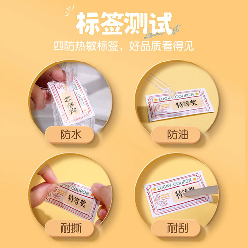 精臣商业B1迷你奖状打印机抽奖刮刮卡diy自制标签机家用小学生奖励幼儿园小朋友学习表扬不干胶贴纸卡片定制 - 图2