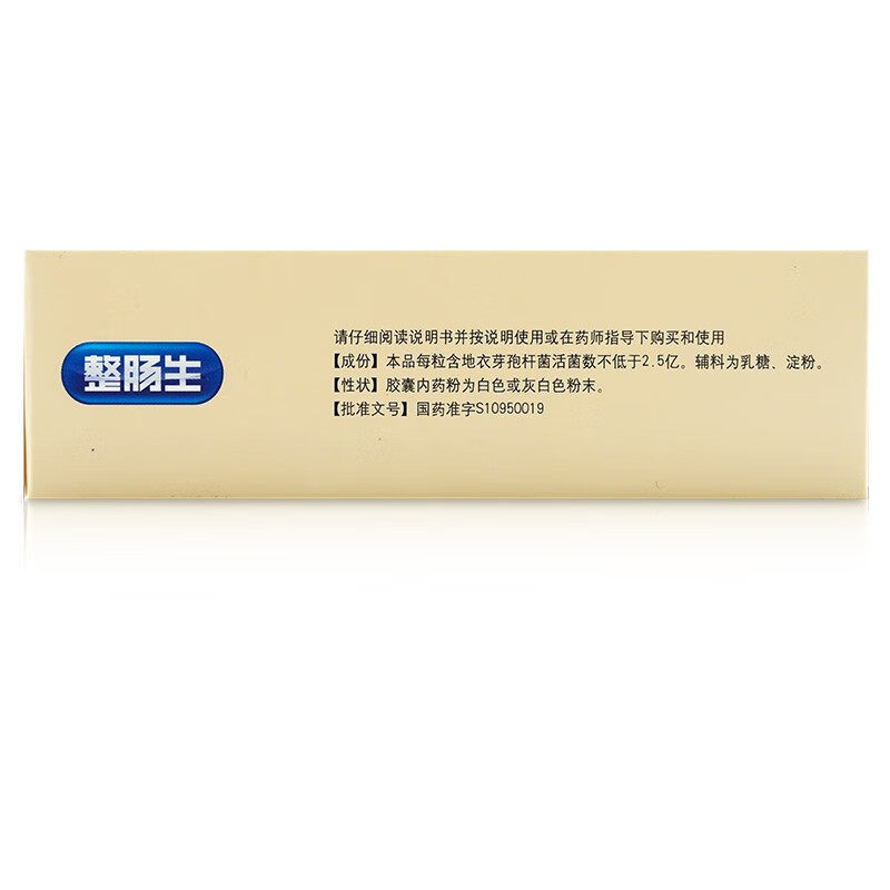  丰原大药房肠胃用药