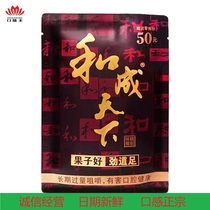 And into the world Betel Nut Taste King RMB50  and the Song of the World Award Taste King Batch of Batch Channels