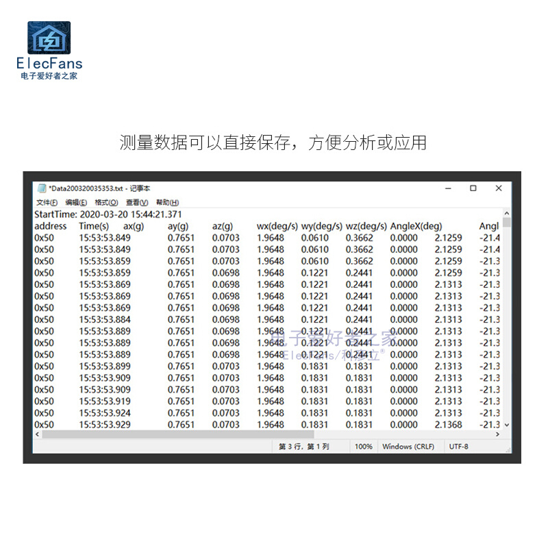 MPU6050模块 串口6轴加速度计电子陀螺仪姿态角度传感器板JY61 - 图1