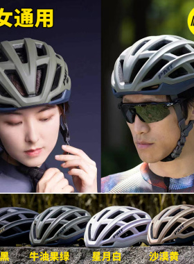PMT骑行头盔mips山地公路单车装备一体安全 典雅自行车头盔男女